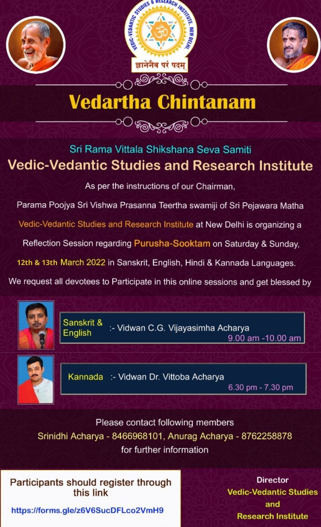 Vedartha Chintanam
